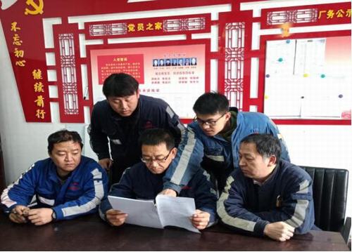 陜煤建設(shè)洗選煤運(yùn)營(yíng)分公司洗煤廠： 貫徹落實(shí)工會(huì)十七大精神，唱響新時(shí)代奮斗者之歌