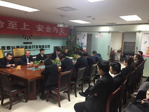 陜煤建設(shè)物資公司傳達(dá)學(xué)習(xí)建設(shè)集團(tuán)“講政治、敢擔(dān)當(dāng)、轉(zhuǎn)作風(fēng)”專題教育暨集中開展違規(guī)收送禮金問題專項(xiàng)整治工作部署會(huì)議精神