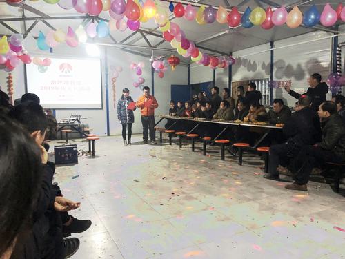 陜煤建設礦建二公司冶坪項目部隆重舉行“慶新年”活動