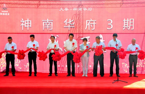 陜煤建設(shè)公司:神南華府2018喜事多多 碩果累累