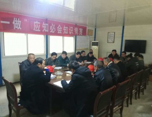 陜煤建設(shè)銅煤公司第十二項(xiàng)目部開(kāi)展“講政治、敢擔(dān)當(dāng)、改作風(fēng)”主題討論活動(dòng)