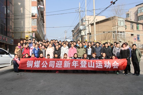 快樂(lè)工作 健康生活