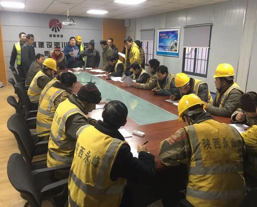 陜煤建設(shè)銅川公司西安項目部強化勞務(wù)管理推進項目建設(shè)