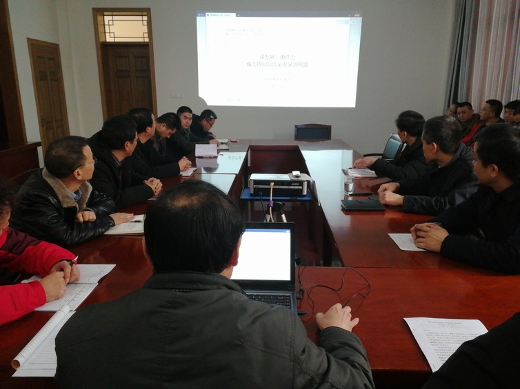 陜煤建設(shè)礦建三公司認(rèn)真?zhèn)鬟_(dá)學(xué)習(xí)陜煤集團(tuán)“兩會”及安全工作會精神