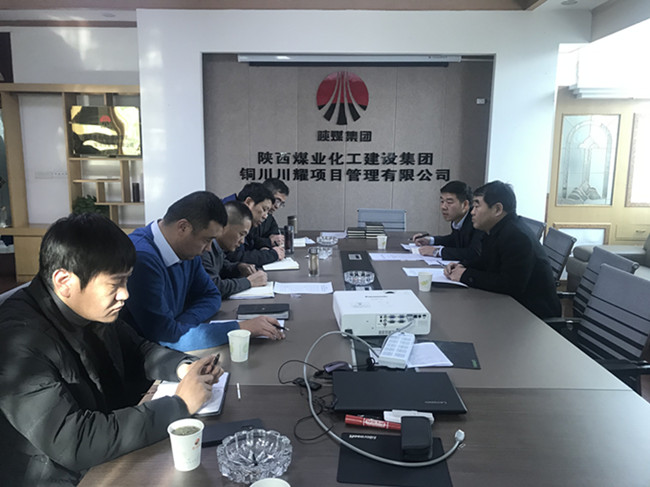 陜煤建設(shè)第一督導(dǎo)組對川耀公司、寶雞分公司“講政治、敢擔(dān)當(dāng)、改作風(fēng)”專題教育 開展情況進(jìn)行督導(dǎo)