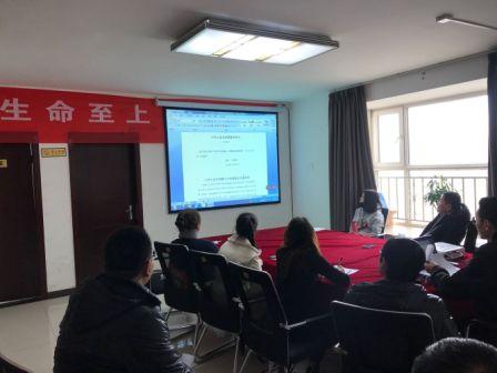 陜煤建設(shè)地基分公司組織開展個稅新政解讀培訓(xùn)