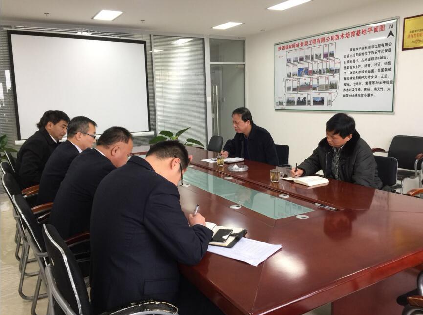 陜煤建設(shè)第二督導(dǎo)組對綠宇園林公司  “講政治、敢擔(dān)當(dāng)、改作風(fēng)”專題教育進(jìn)行督導(dǎo)