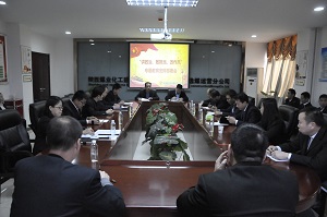 陜煤建設(shè)洗選煤運(yùn)營(yíng)公司扎實(shí)推進(jìn)“講政治、敢擔(dān)當(dāng)、改作風(fēng)”專(zhuān)題教育