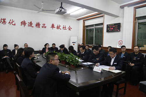 陜煤建設(shè)機電安裝公司傳達(dá)落實陜煤集團違規(guī)收送禮金會議精神