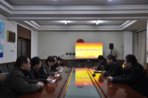 陜煤建設(shè)韓城分公司領(lǐng)導節(jié)前溫暖“人暖心更暖”