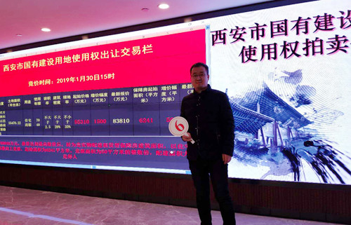 捷報來襲！陜煤建設(shè)公司成功拿下2019土地收儲第一單