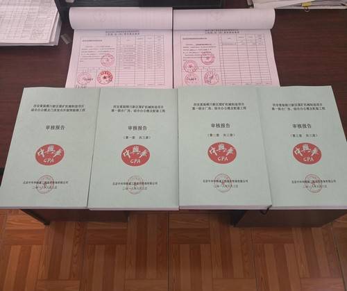 銅煤2018，非凡的跨越