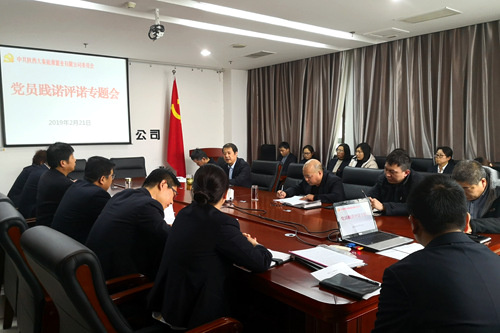 陜煤建設(shè)公司抓實(shí)黨員踐諾評諾從機(jī)關(guān)干部黨員開始