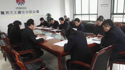 陜煤建設(shè)天工公司認(rèn)真做好十九屆中紀(jì)委三次全會(huì)和陜煤集團(tuán)黨建暨黨風(fēng)廉政建設(shè)會(huì)精神學(xué)習(xí)宣傳