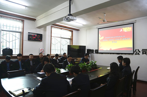 陜煤建設(shè)機(jī)電安裝公司傳達(dá)落實(shí)陜煤集團(tuán)黨建工作和黨風(fēng)廉政建設(shè)工作會(huì)精神