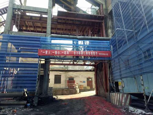 陜煤建設(shè)韓城分公司春節(jié)施工顯成果全力以赴推進項目高標準如期完工