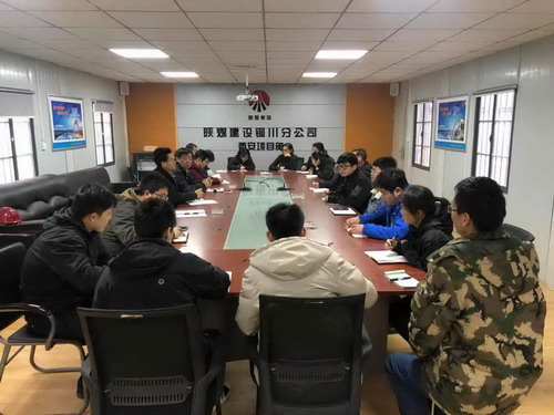 陜煤建設(shè)銅川公司嚴把節(jié)后復(fù)工安全關(guān)