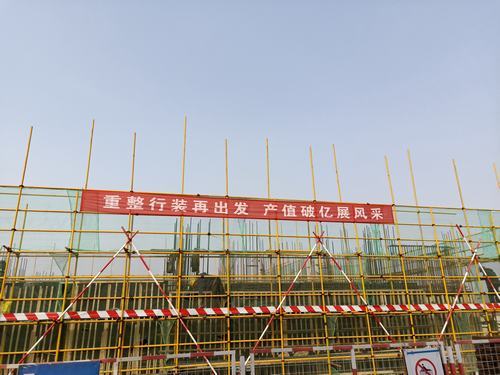 陜煤建設澄合分公司土建一部追趕超越搶工期