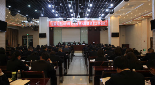 定調(diào)新思路、新要求、新任務(wù)