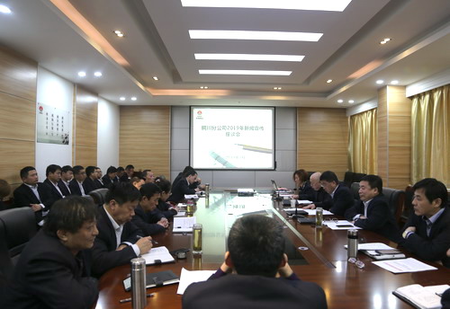 全面落實(shí)新聞宣傳責(zé)任  積極開創(chuàng)全員參與新格局