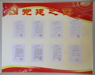 陜煤建設(shè)銅川公司以“黨員承諾”領(lǐng)跑2019年