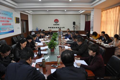 陜煤建設(shè)韓城分公司召開機(jī)關(guān)中層干部黨員述諾評(píng)諾會(huì)
