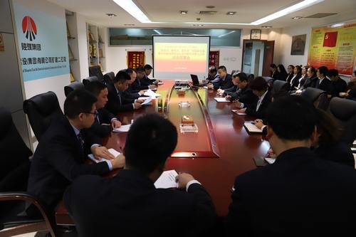 陜煤建設(shè)礦建二公司立足專項整治，改進工作作風