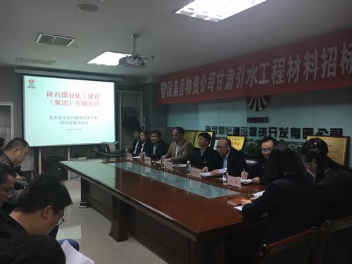 陜煤建設(shè)物資公司：景泰縣永泰川灌溉引水工程設(shè)備材料招標(biāo)順利完成