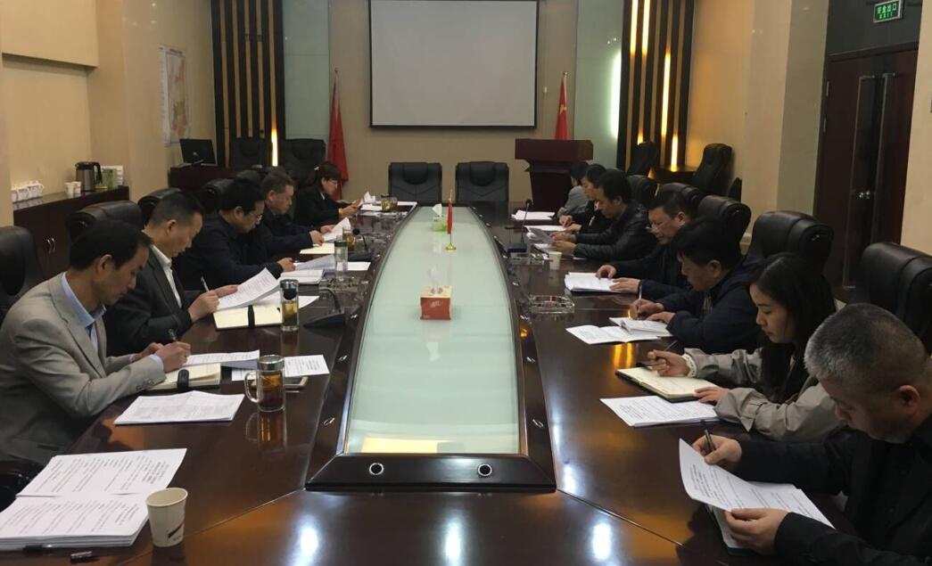 陜煤建設(shè)召開2019年第一次結(jié)算及債權(quán)清收推進會