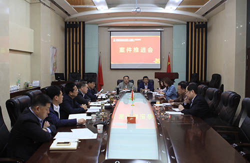 陜煤建設(shè)召開案件管理專題推進會