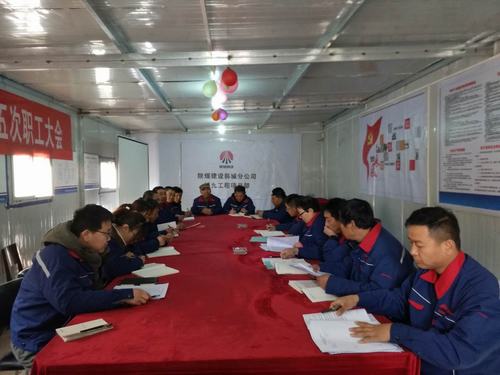 陜煤建設(shè)韓城分公司各基層工會(huì)職工大會(huì)火熱進(jìn)行中