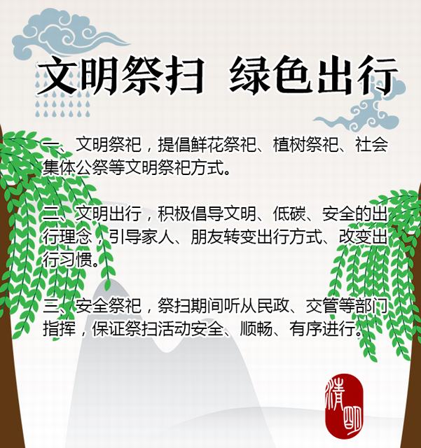 文明創(chuàng)建，從點(diǎn)滴做起