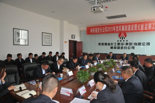 陜煤建設(shè)掘進公司：三個加強引引徐徐廉政清風來