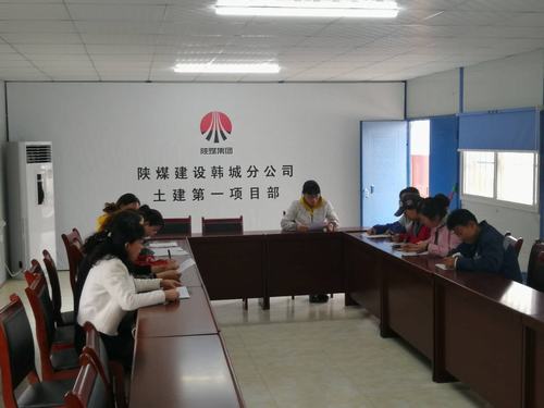 陜煤建設(shè)韓城分公司土建一項(xiàng)目部關(guān)愛(ài)女職工情暖“半邊天”