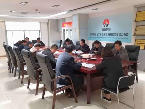 礦建二公司迅速傳達陜煤建設一季度市場開發(fā)和經濟運行分析會議精神