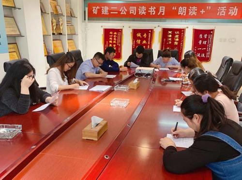 陜煤建設礦建二公司全面打響制度落實“連環(huán)炮”