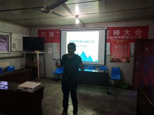 陜煤建設(shè)掘進(jìn)公司：北翼項目部用文化筑牢安全防線