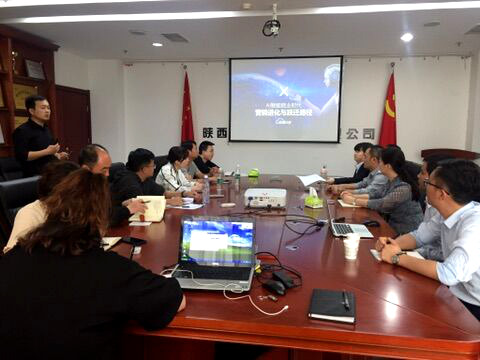 陜煤建設公司： 四大智慧營銷體系構建地產營銷新生態(tài)