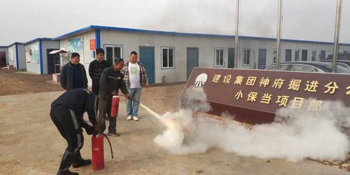 陜煤建設(shè)掘進(jìn)公司：小保當(dāng)項(xiàng)目部上下齊動員防火保安全