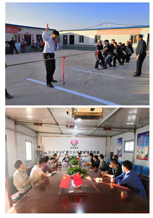 陜煤建設礦建三公司各項目部迎“五一”活動精彩紛呈