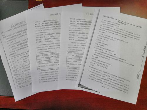 陜煤建設(shè)物資公司：多舉措并舉，多渠道發(fā)力，積極拓展外部業(yè)務(wù)