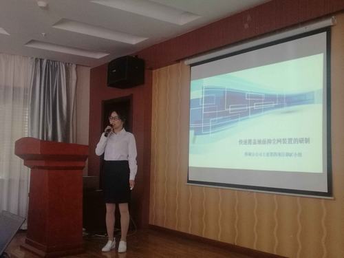 喜訊：陜煤建設(shè)韓城分公司三項(xiàng)創(chuàng)新型“QC”成果獲嘉獎(jiǎng)