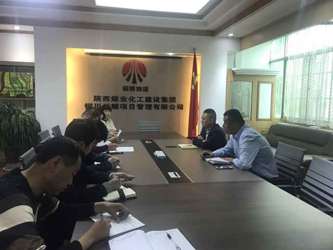 陜煤建設(shè)川耀公司扎實開展胡傳祥 嚴重違紀違法案警示教育活動