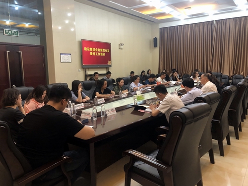 陜煤建設(shè)召開(kāi)會(huì)務(wù)規(guī)范化及接待工作培訓(xùn)會(huì)