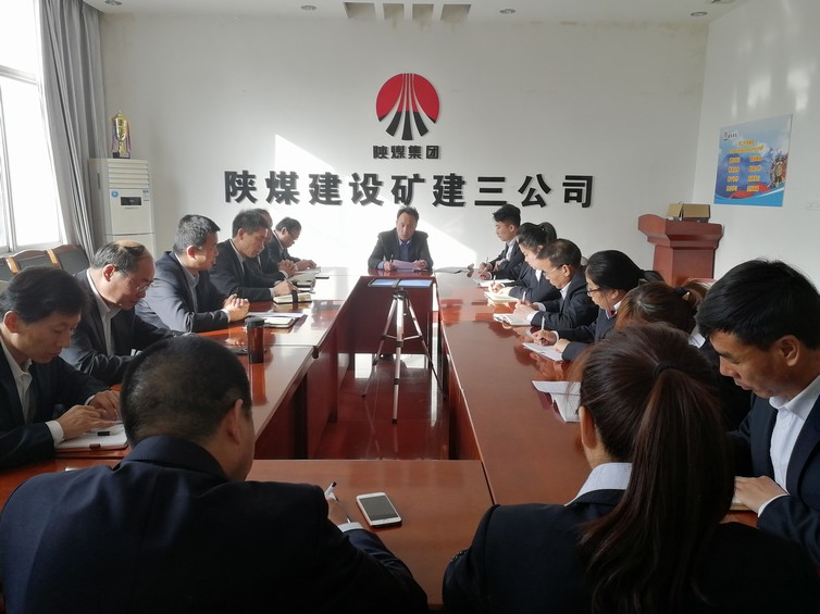陜煤建設(shè)礦建三公司:好作風帶來新變化