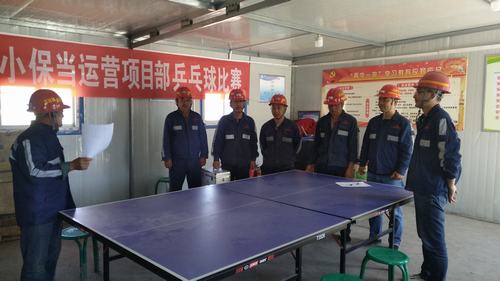 陜煤建設洗選煤運營公司小保當運營項目部:防患于未“燃” 為安全撐起保護傘