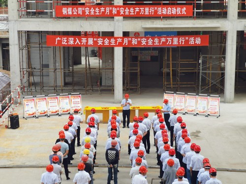 陜煤建設(shè)銅煤公司2019年“安全生產(chǎn)月”“安全生產(chǎn)萬里行”活動拉開序幕