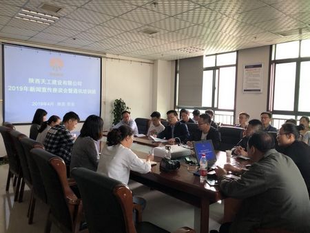 陜煤建設(shè)天工公司再掀開展黨建+應(yīng)知必會主題黨日活動熱潮