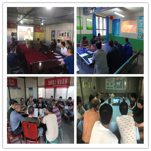 陜煤建設(shè)機(jī)電安裝公司全員警示教育筑牢思想防線(xiàn)