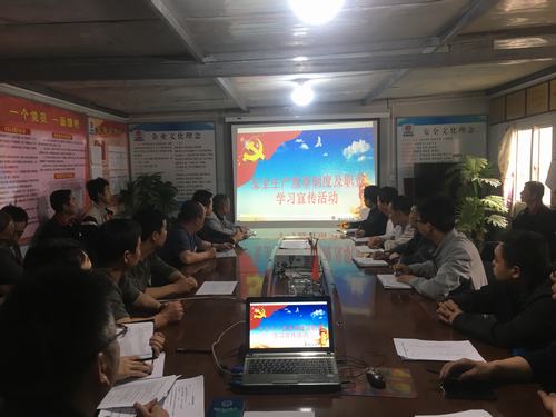 陜煤建設(shè)澄合分公司各單位開展全員培訓(xùn)確?！鞍踩a(chǎn)月”順利推進(jìn)